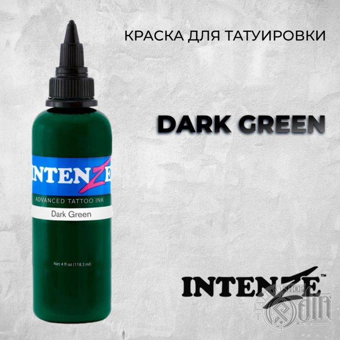 Dark Green — Intenze Tattoo Ink — Краска для тату
